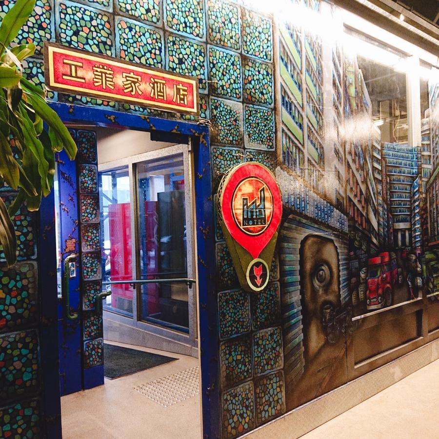 Ind Hotel Хонконг Екстериор снимка