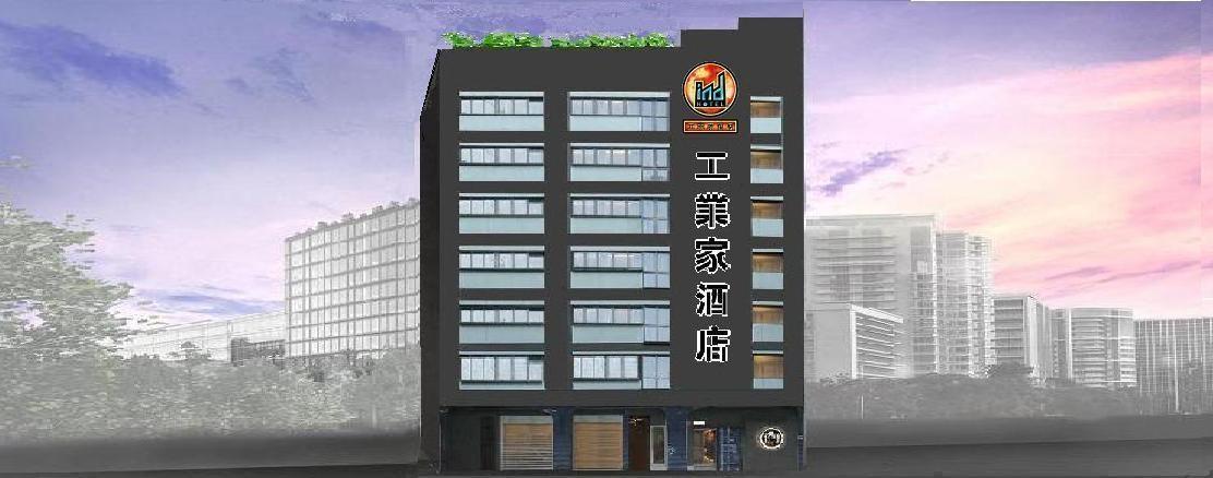 Ind Hotel Хонконг Екстериор снимка